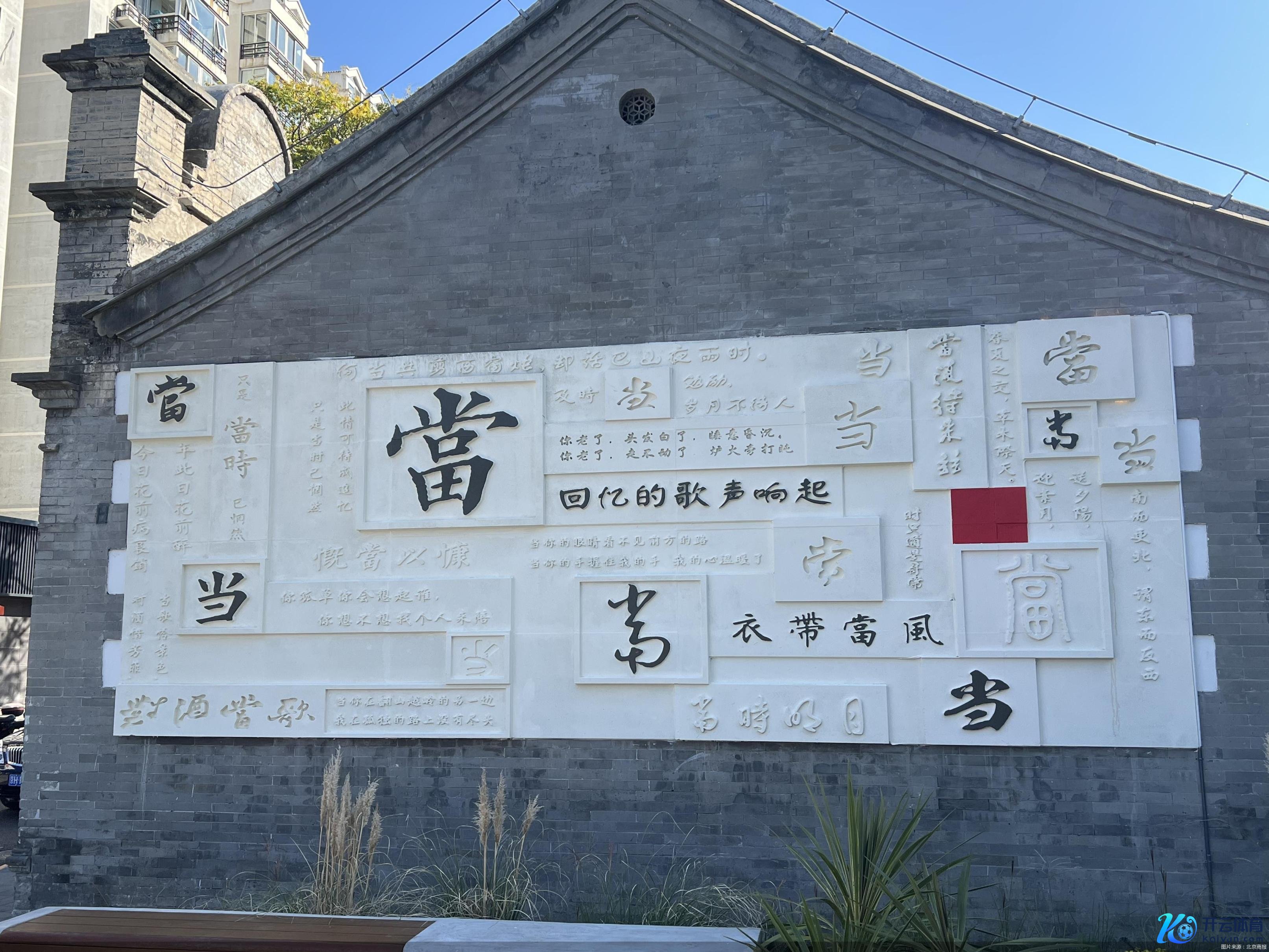 图片起首：北京商报